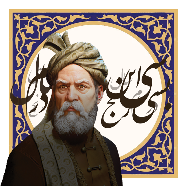 زادروز فردوسی